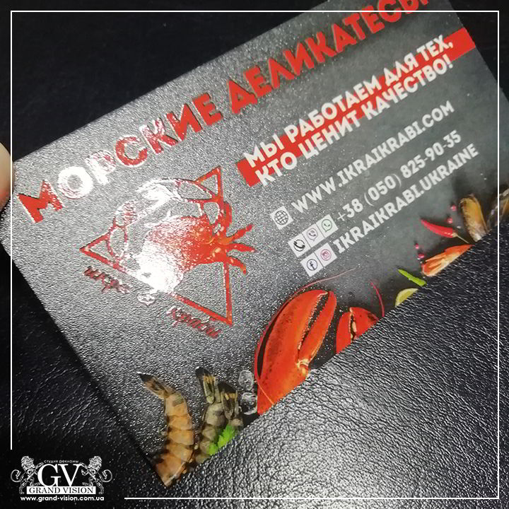 Production of business cards in any circulation
