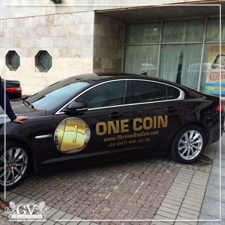 БРЕНДИРОВАНИЕ АВТО