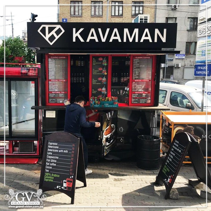 Кавамен