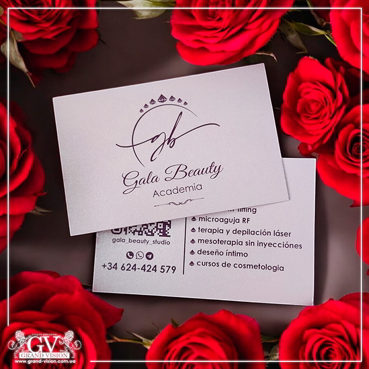 Разработка логотипа, дизайн визитки, печать Gala Beauty